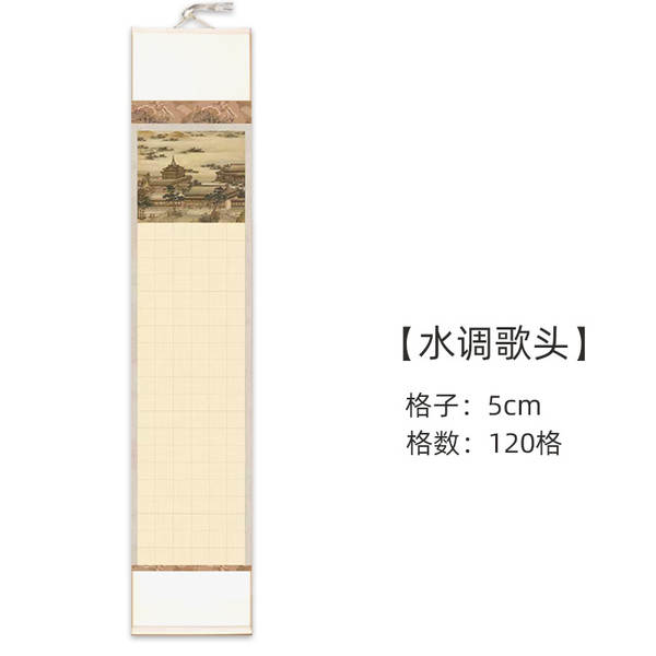 Pincel de Caligrafia Chinesa