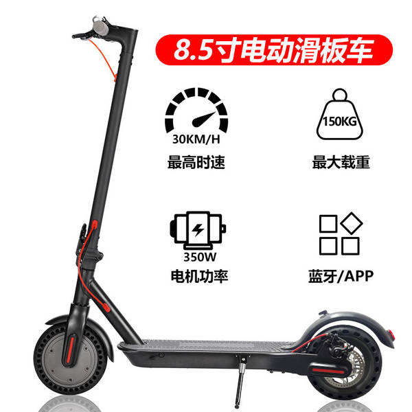 Caminhão elétrico dobrável para adultos Estudantes com duas rodas para o trabalho Scooter