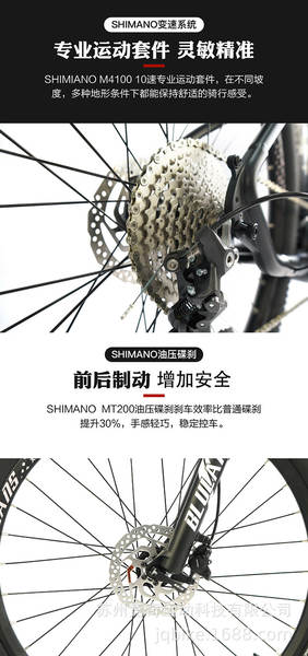 Motor intermediário de Brooklyn inteligente assistente elétrico de montanha de carro elétrico de lítio longas distâncias para ciclismo de adultos