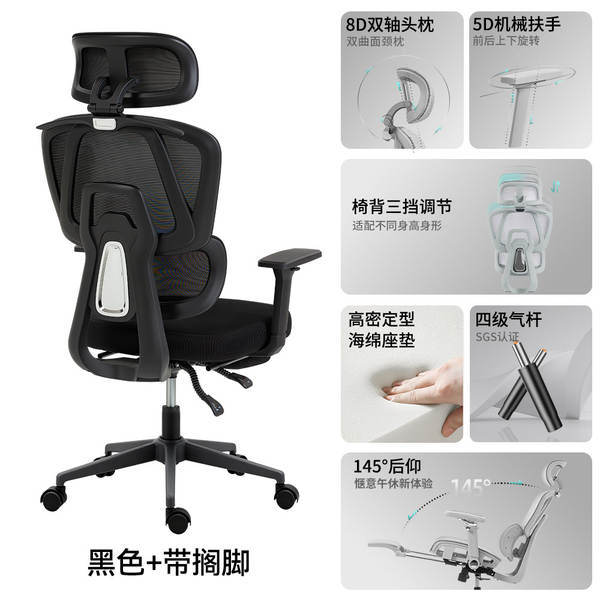 Cadeira Ergonômica para Escritório
