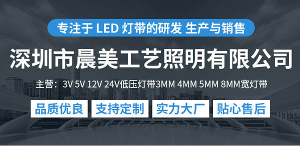 Lâmpadas LED de baixa pressão 5V autocolante de atmosfera de lâmpadas de lâmpadas de iluminação de linha de três cores para a casa de recarga