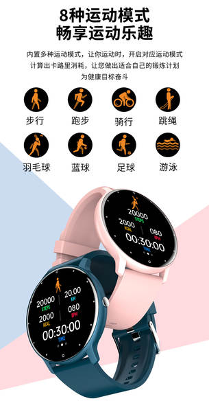 ZL02D pulseira inteligente de tela redonda IP67 pulseira de esporte previsão do tempo mensagens de pressão arterial da frequência cardíaca relógio de alerta