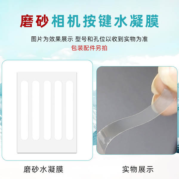 Aplicável para Apple 17 ProMax telemóvel com teclado para tirar fotos de proteção contra arranhões para iPhone 16 câmera com teclado de gesso