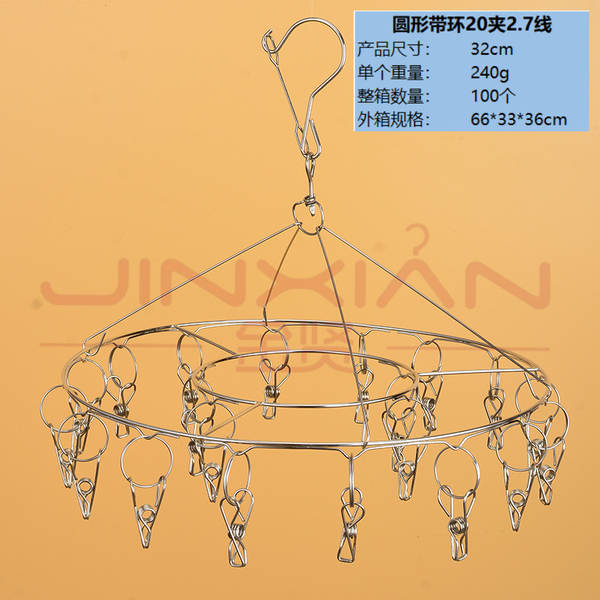 Suporte para secar meias de aço inox