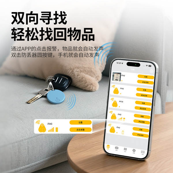 Localizador Bluetooth Portátil para Pets