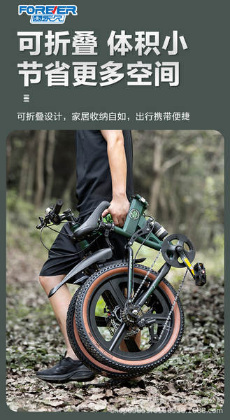 Bicicletas infantis permanentes de Xangai com dupla redução de choque com freio duplo de disco dobrável para meninos de 6-8-12 anos de idade