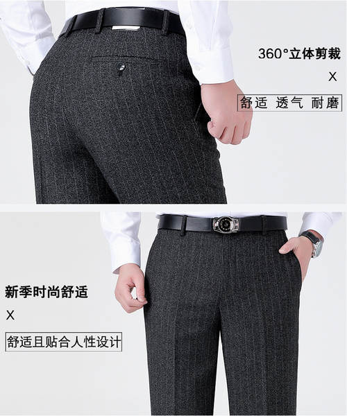 Calça social masculina de lã