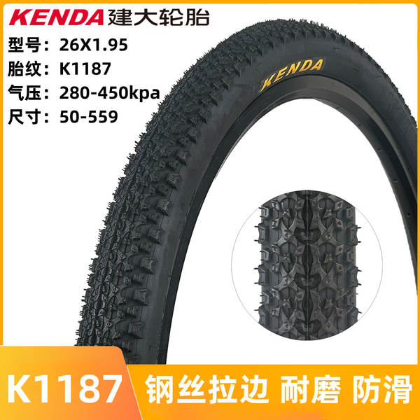 CHAOYANG Sunset 20/24/26/27.5*1.95 Bicicletas de montanha Pneus resistentes ao deslizamento