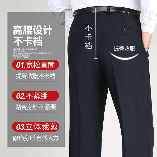Calça de lã masculina