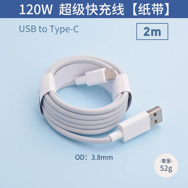 Carregador de celular VIVO compatível com 100W Super Flash Iqoo Huawei Honor Xiaomi Carregador Rápido