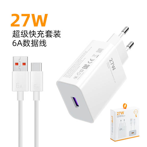 Carregador USB europeu de 27W transfronteiriço para carregador ultra-rápido 33W para celulares Xiaomi Redmi