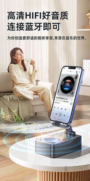 Telemóvel Bluetooth Soundtrack ouvir música carregar um alto-falante multifuncional preguiçoso com inteligência de três em um