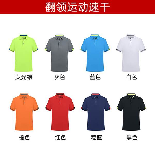 Vestido de trabalho personalizado Polo T-shirt de verão de algodão de gelo com mangas curtas impressas com logotipo T-shirt de anúncio