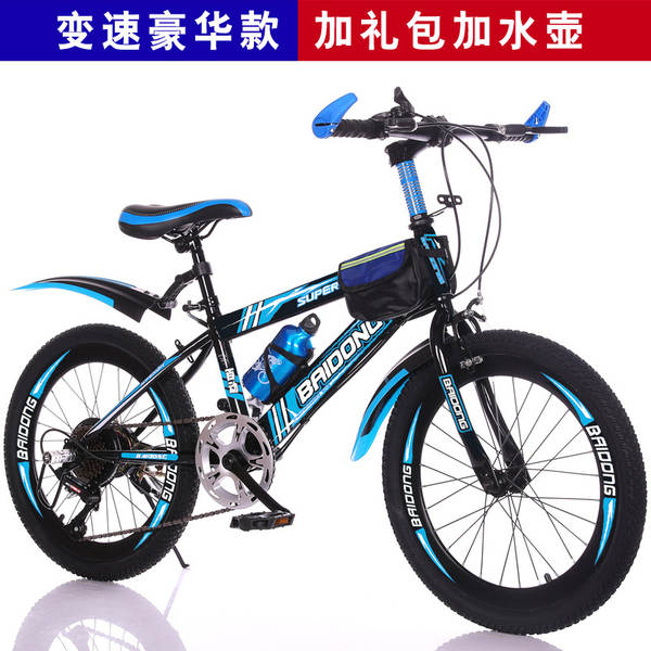 Bicicletas para crianças de 8 a 15 anos, bicicletas para estudantes de 20 a 24 centímetros