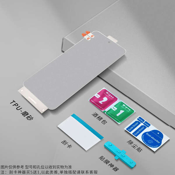 Aplicável a Samsung S24 Ultra Waterproof S23 Full Screen S25+ Soft Films S21 Ultra Telemóvel S20 Sticker S10+
