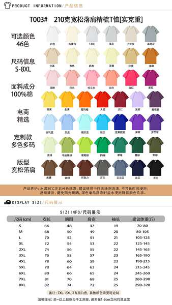 T-shirt feminino de pulso curto personalizado logo de trabalho camisa cultural de 220 gramas de algodão puro camisa feminina