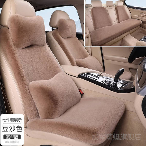 Conjunto de Capas de Assento para Byd Yuan