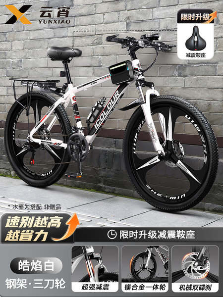 Bicicletas de montanha Adultos Homem Modo de velocidade Adolescente Novo Modo de Economia Rodoviária Bicicletas para o trabalho Caminhada Feminina