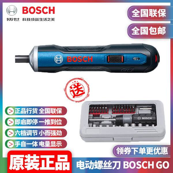 Furadeira BOSCH sem fio