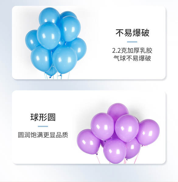 2.2 gramas 10 polegadas de espessamento balão de aniversário decoração balão de balão de casamento decoração balão de balão de latim