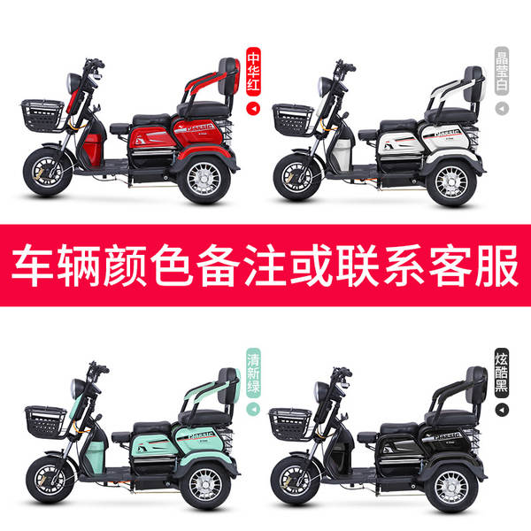 Novo modelo nacional elétrico de três rodas para transporte doméstico de crianças para adultos mini assistência de idosos elétricos para pedestres