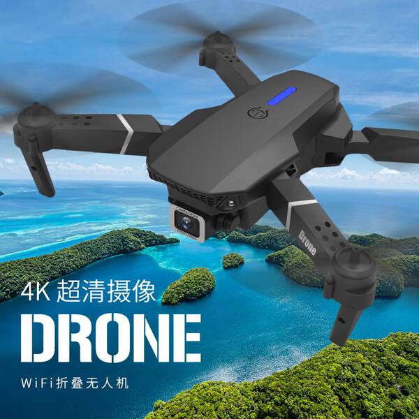 Transfronteiriço e88 drone aéreo profissional longa duração brinquedos para crianças avião de controlo remoto a granel 6-12 anos de idade