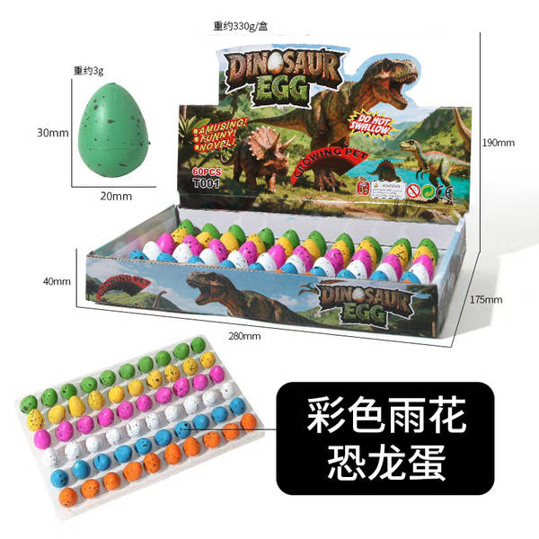 Transfronteiriço dinossauro folhas de ovos grandes incubar ovos pequenos dinossauros crianças pequenos dinossauro brinquedos de simulação modelo de fábrica atacado