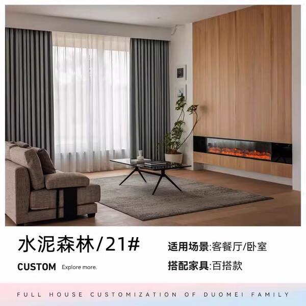 Cortinas personalizadas da ponte de Shandong 2026 Nova simples sala de estar moderna quarto francês do fabricante da Schneel