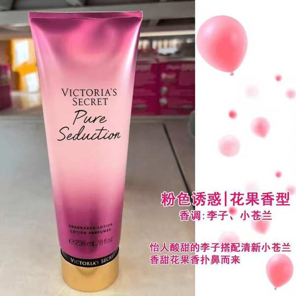 O perfume secreto da Victoria é um perfume de cor rosa.