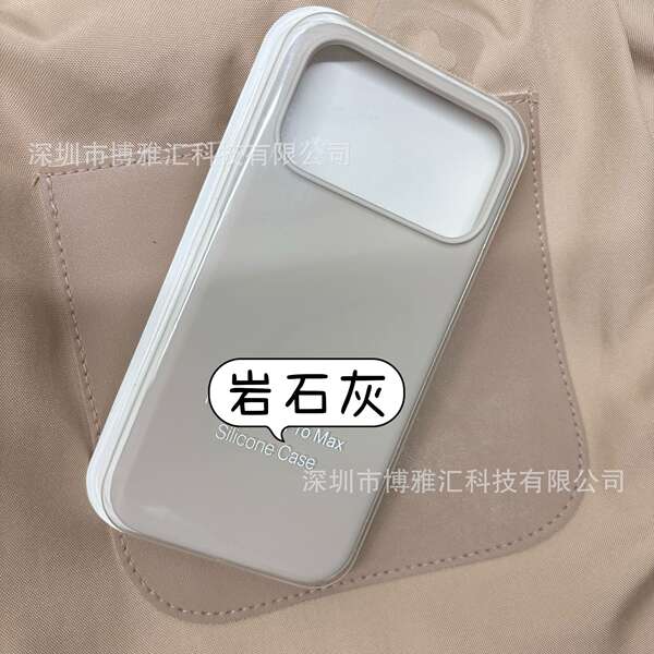 Aplicável ao iPhone 17 Pro Capa de silício líquido para celular Apple 17 Promax Capa de proteção de poros 17Air