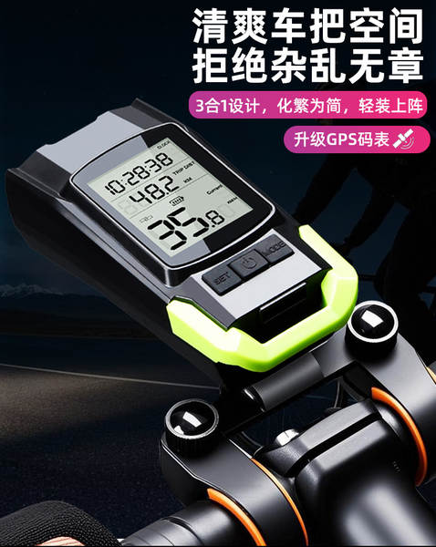 Mapas de rotas de bicicleta 3 em 1 de GPS sem fios GNSS de posicionamento para equipamentos de bicicleta