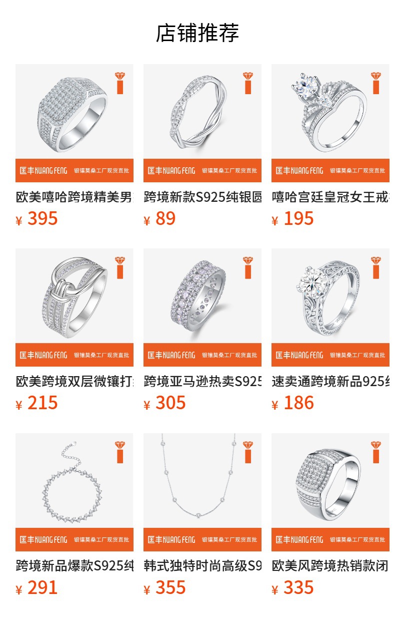 Novo modelo chinês S925 Anel de Prata Mulher Moçambique Pedra Seis Cravos Fine Moda Luxo Anel GRA Certificado