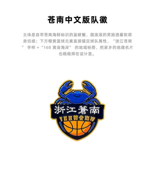 Refrigerador para o tema do basquete de Nagoya para lembranças esportivas e culturais reforçam o magnetismo