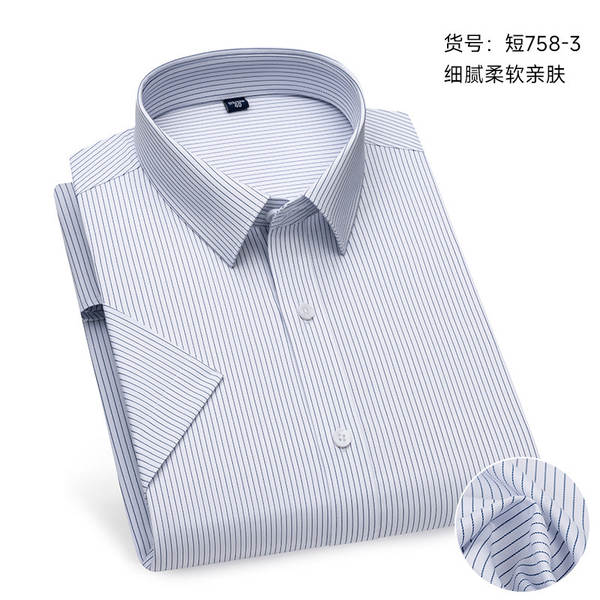 Modal camisa de gelo longas mangas curtas camisa masculina camisa de negócios camisa de trabalho de verão avançado