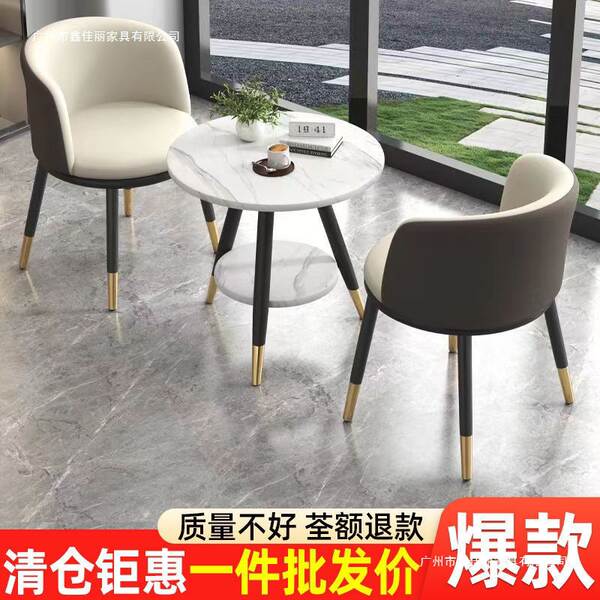 Balcão Cadeiras de mesa de lazer Red Red Red simples barato moda cadeira de vento nórdica cadeira de mesa moderna combinação kit transfronteiriço