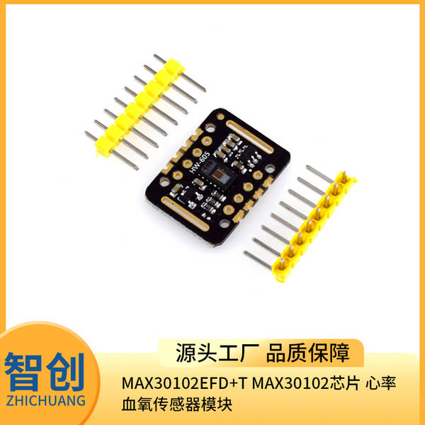 MAX30102EFD+T MAX30102 Chip Módulo de sensor de oxigênio de 