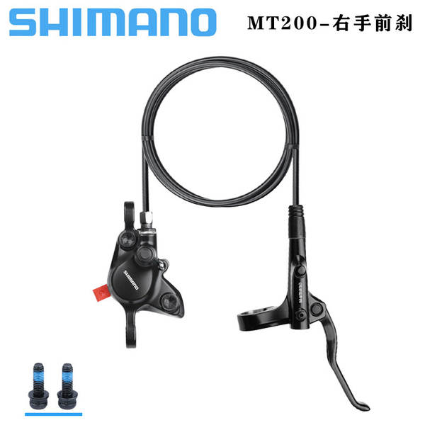 Freio a Óleo Shimano MT200 para Bicicleta
