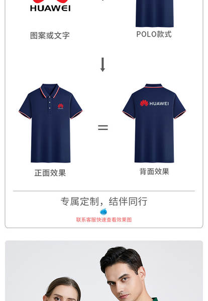 Camisa de trabalho personalizada