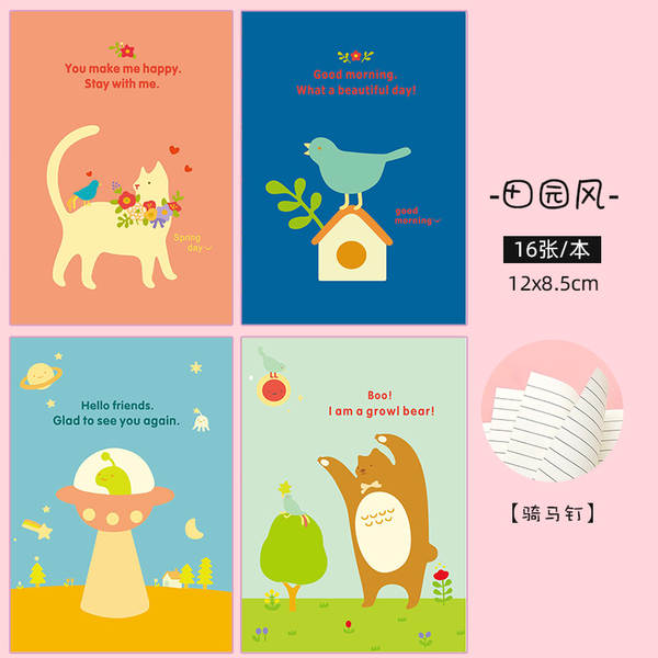 Caderno de Bolso Infantil