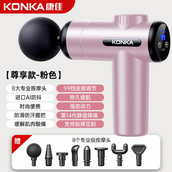 Fabricante de canhão de canhão da Konya usa massagem de relaxamento muscular pequena para carregamento transfronteiriço de massagem elétrica inteligente