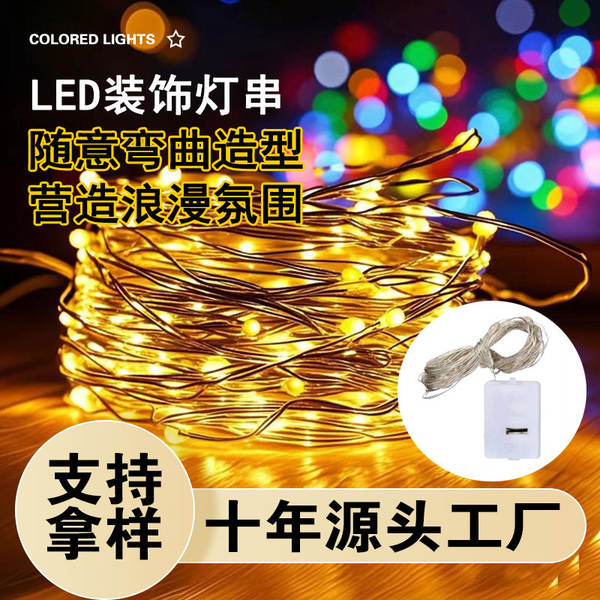 LED Pequena Caixa Branca Lâmpada Atmosfera Decoração Lâmpada Bandeira de Luz Três Lâmpadas Bandeira de Luz Pequena Caixa Lâmpada Pequena Caixa