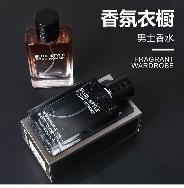 Transfronteiriço Árabe Gulag Masculino Perfume Permanente Oceano Perfume Oceano Perfume Perfume Suíte de perfume de marca grande atacado