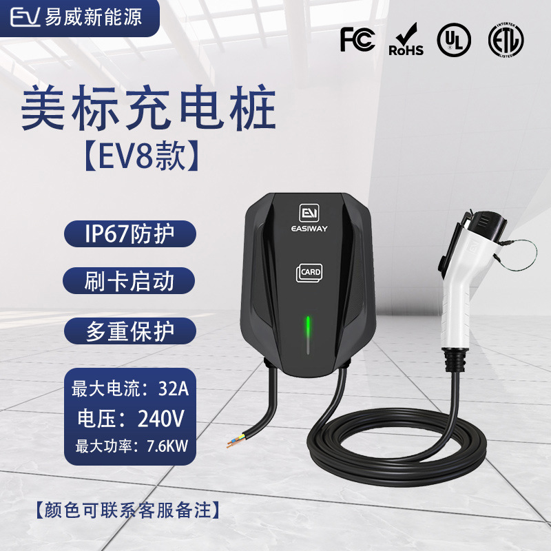 J1772 Nova arma de carregamento de energia para carregamento rápido 50A para casa 32A
