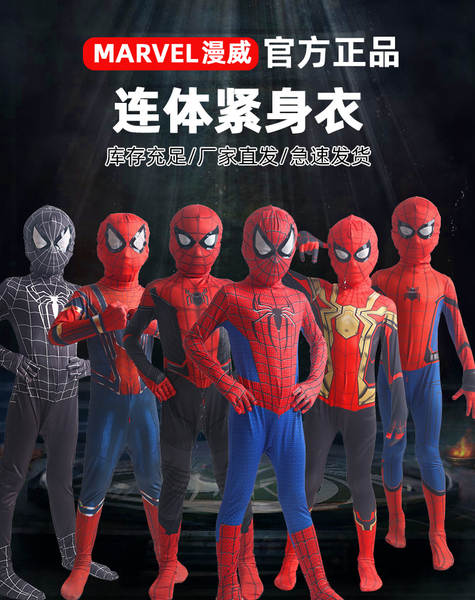 Traje de Aranha para Cosplay