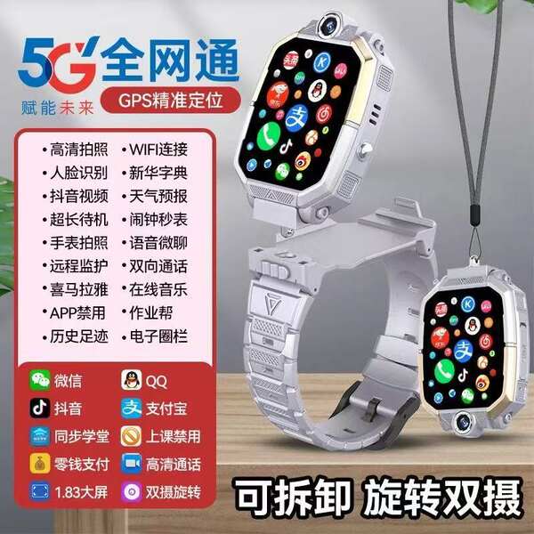 5G relógio de telefone inteligente para crianças chamadas de vídeo on-line com cartão de entrada para meninos e meninas produtos à prova d'água