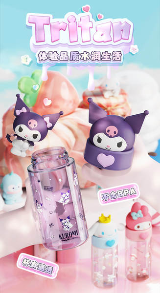 Copo de Água Infantil Sanrio Tritan
