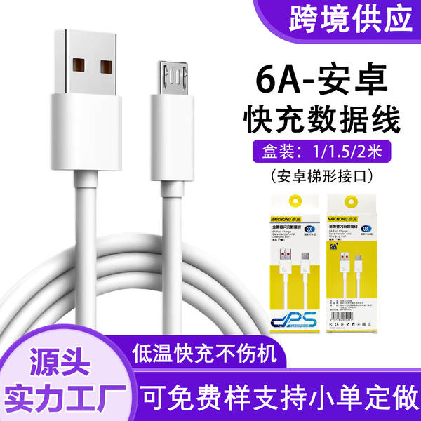 PD60w linha de carregamento da Apple linha de carregamento rápido duplo tipo para iPhone 17/14 linha de dados pd para telefones celulares