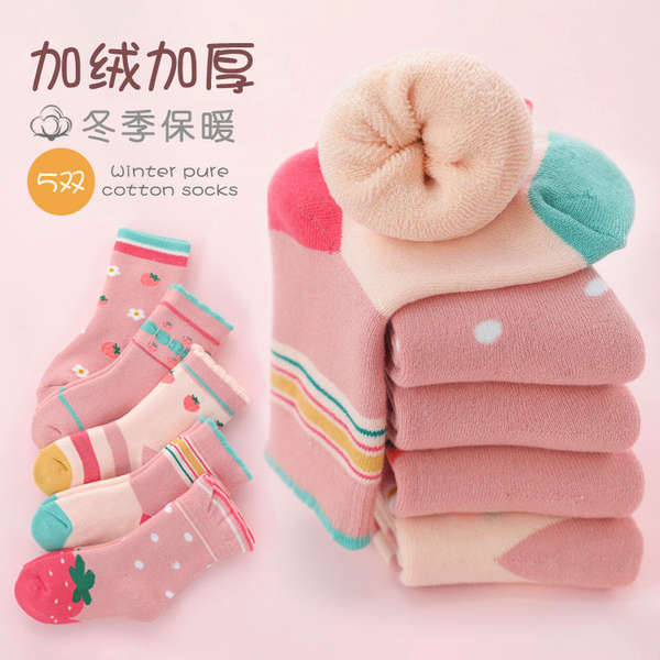 Meias de inverno para crianças