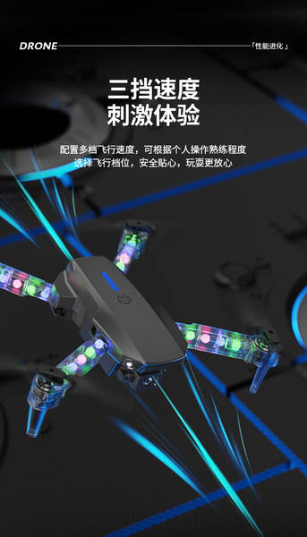 E99D Modelo de aeronave não tripulada de 4 eixos avião de alta definição para crianças E88D avião de controle remoto de iluminação