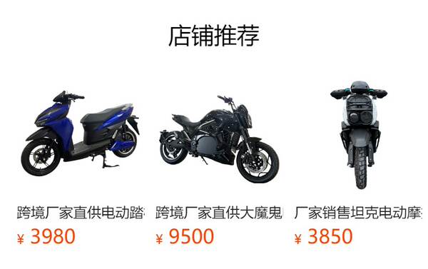 Moto Elétrica T9 de Alta Potência